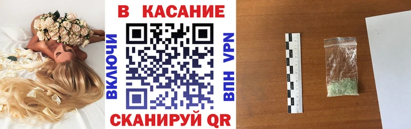 Как найти наркотики Татарск Галлюциногенные грибы  Alpha PVP  Гашиш  Мефедрон  Бошки Шишки 