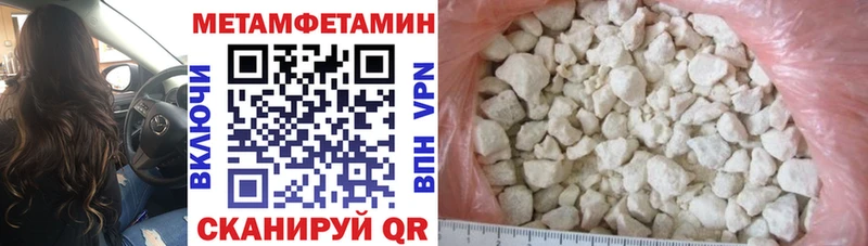 Amphetamine Розовый  omg ONION  Татарск 