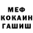 ГАШИШ Изолятор Faya Mi