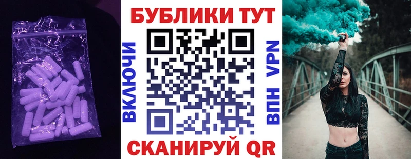 где можно купить наркотик  Татарск  ЭКСТАЗИ бентли 