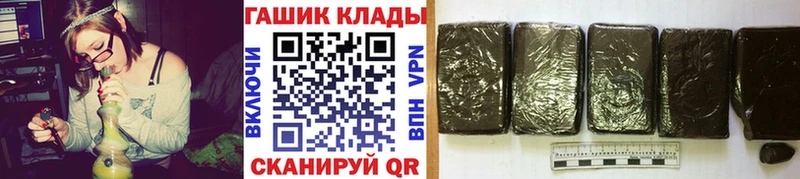 ГАШ Ice-O-Lator  Татарск 