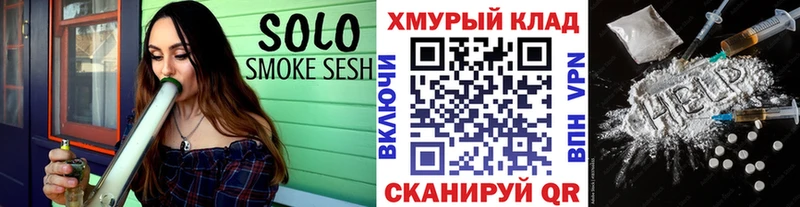 Героин VHQ  как найти наркотики  мега ТОР  Татарск 