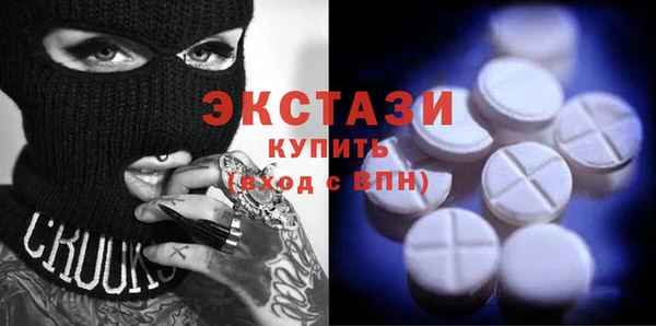 прущие грибы Рославль