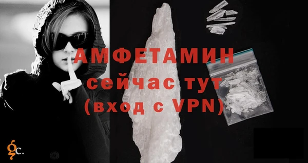 альфа пвп VHQ Приозерск