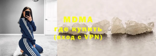 скорость mdpv Россошь