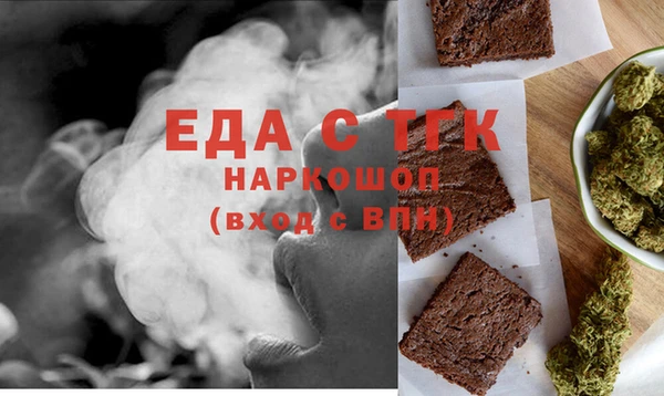 прущие грибы Рославль