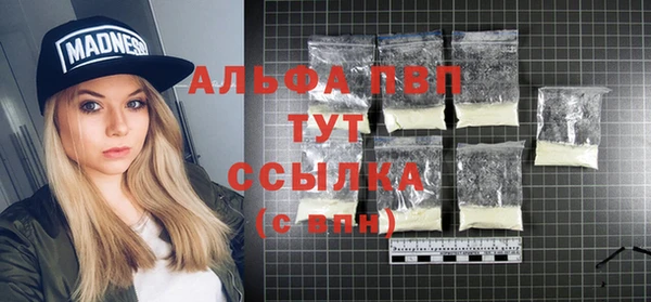скорость mdpv Россошь