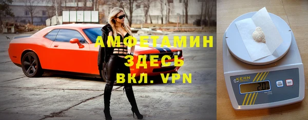 скорость mdpv Россошь