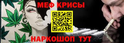 метамфетамин Кингисепп