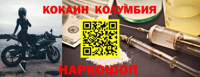 гашик Кинель