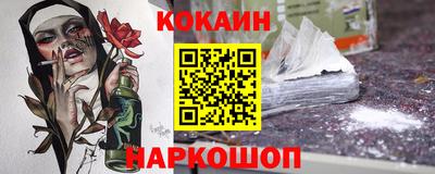 метамфетамин Кингисепп