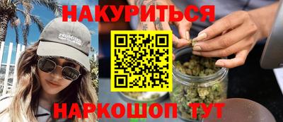 гашик Кинель