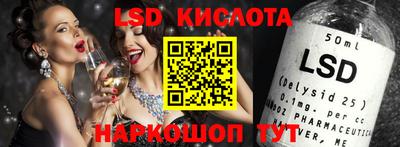 метамфетамин Кингисепп