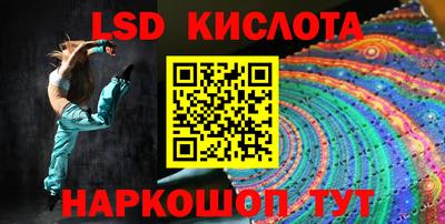 метамфетамин Кингисепп
