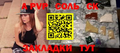 гашик Кинель