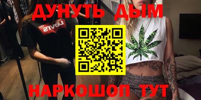 метамфетамин Кингисепп