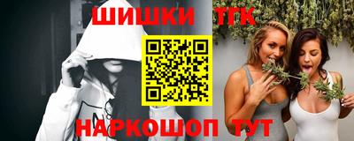 гашик Кинель