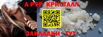 метамфетамин Кингисепп