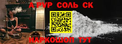 гашик Кинель