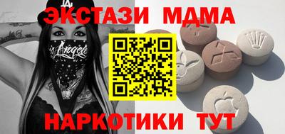 метамфетамин Кингисепп