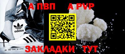 гашик Кинель