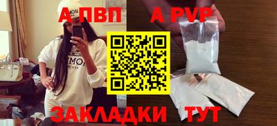 метамфетамин Кингисепп