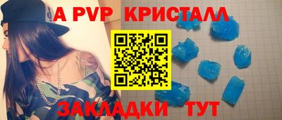 метамфетамин Кингисепп