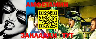 метамфетамин Кингисепп