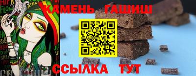 гашик Кинель