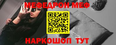гашик Кинель