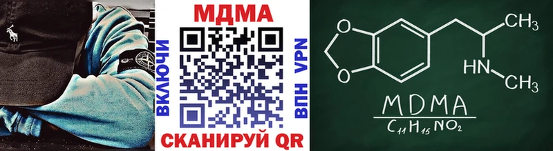 МДМА VHQ  магазин продажи   Татарск 