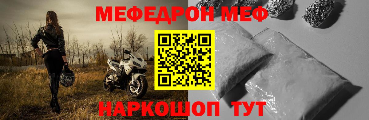 МЕФ  Вход с VPN  МЕФ 4 MMC  Татарск  МЕФ VHQ 