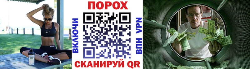 mega ССЫЛКА  Татарск  Первитин витя 