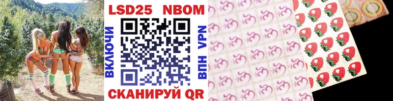 Марки NBOMe 1500мкг  дарнет шоп  Татарск 