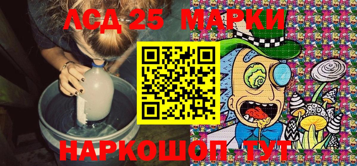 Марки N-bome 1500мкг  Вход с VPN  Наркотические марки  купить   Татарск 