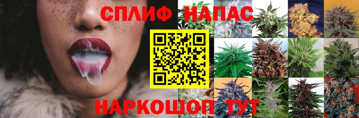 Татарск  Бошки марихуана VHQ  Конопля THC 21%  Вход с VPN 