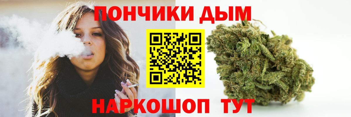 Бошки марихуана сатива Татарск